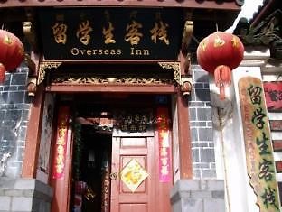 Overseas Inn Lijiang (Yunnan) Exterior photo